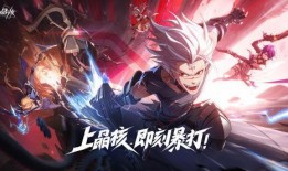 最新晶核爆料,晶核最新爆料揭示前沿科技发展新趋势